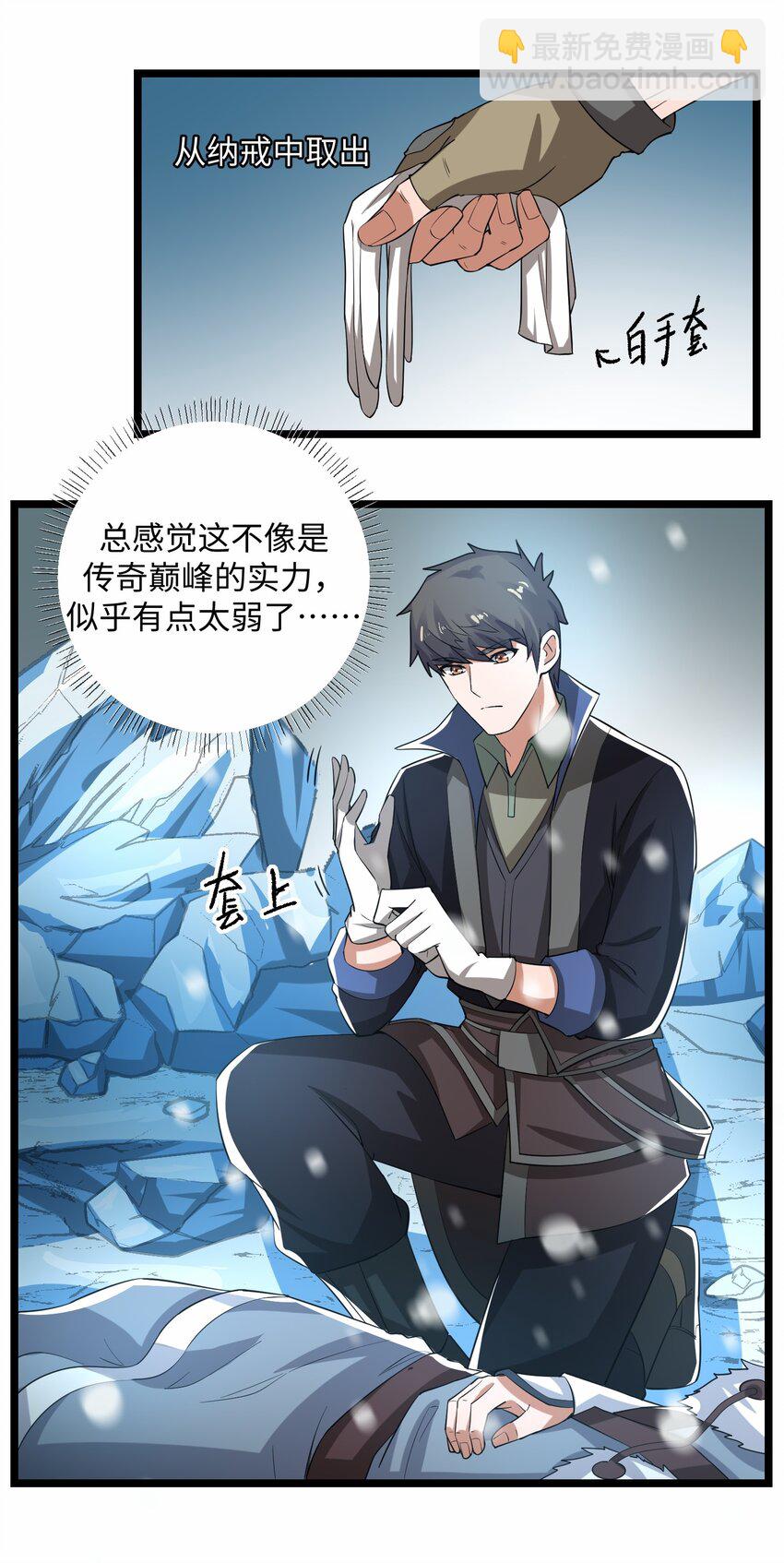 246 狂！-第253话