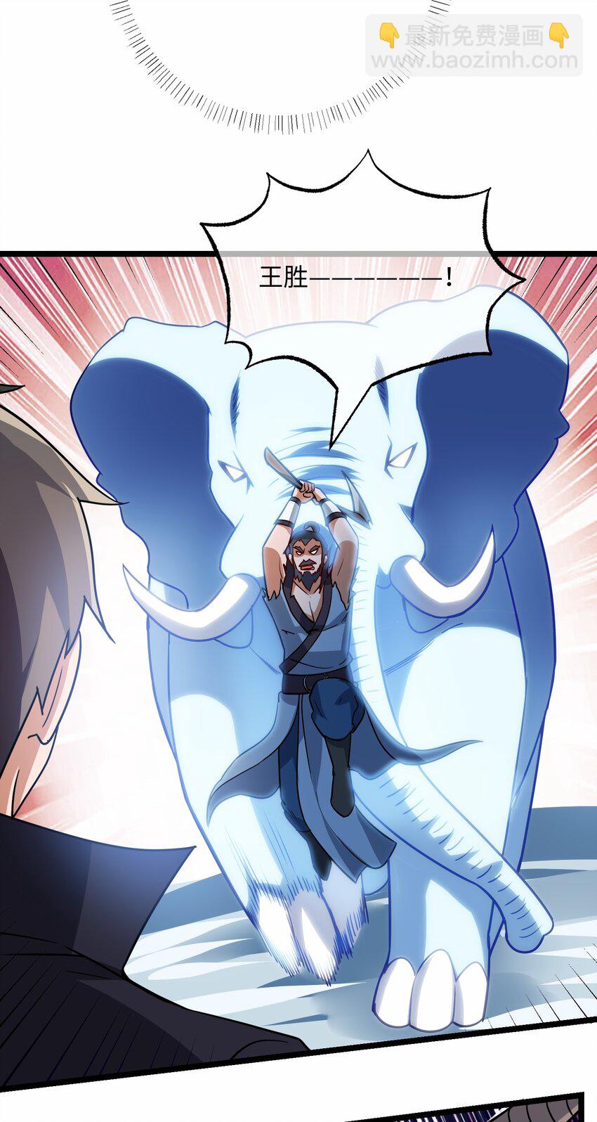 246 狂！-第253话