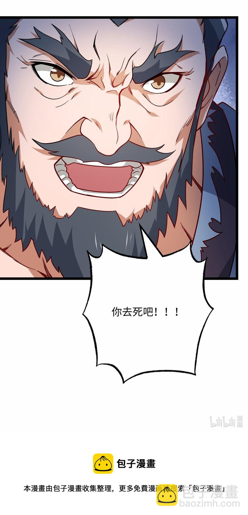 246 狂！-第253话