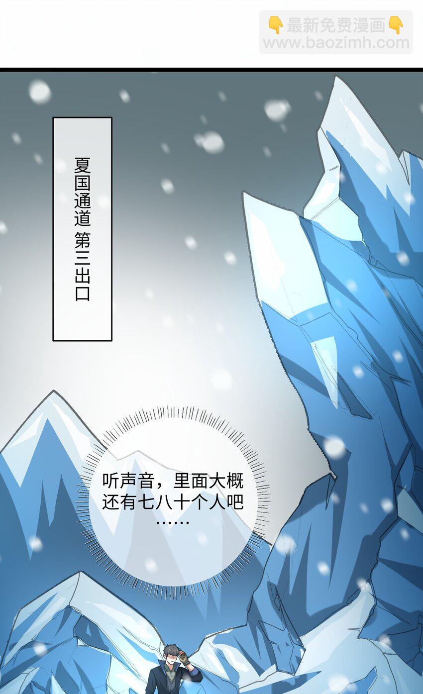246 狂！-第253话