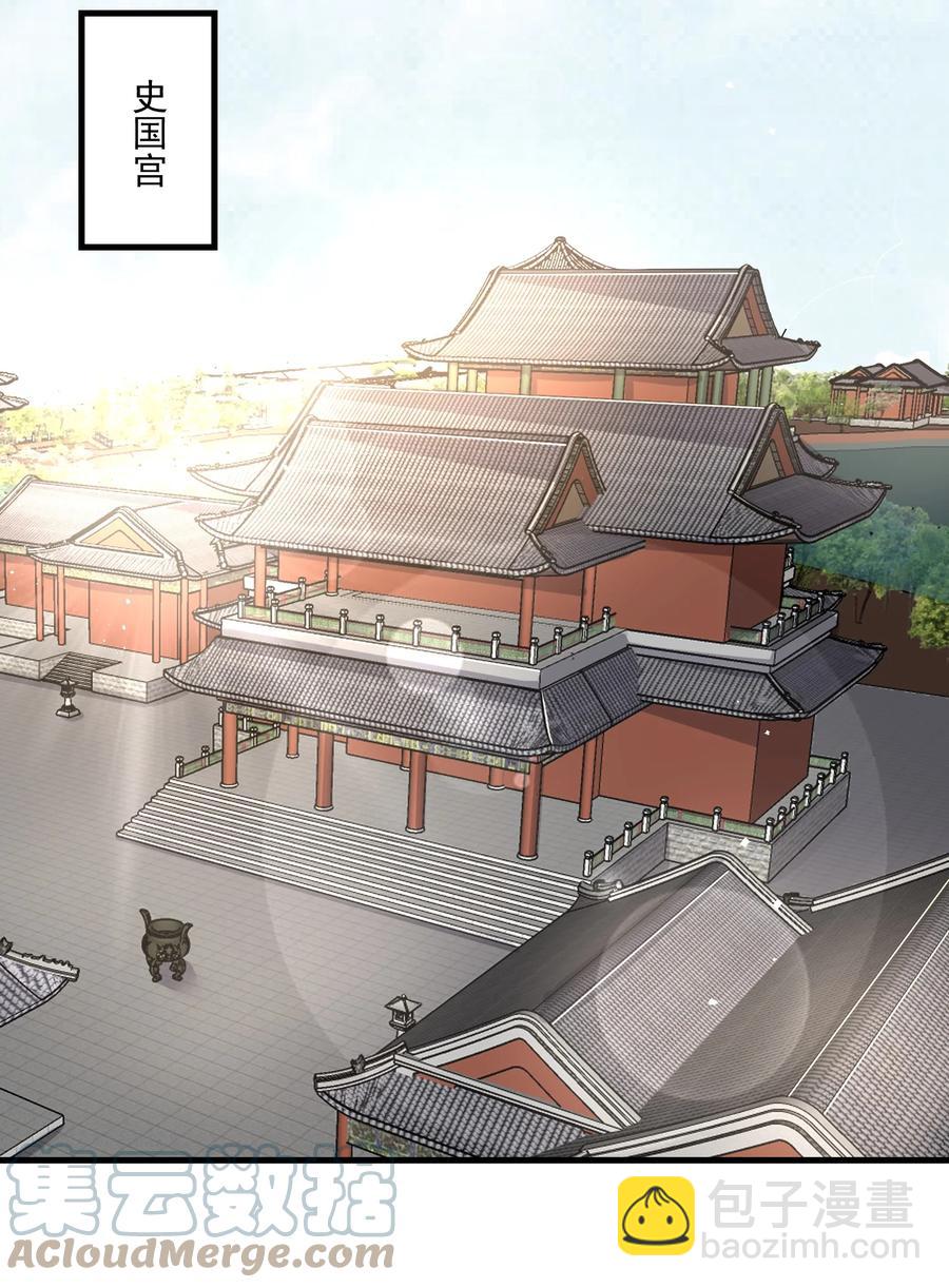 248 妖兽封印大法！-第255话