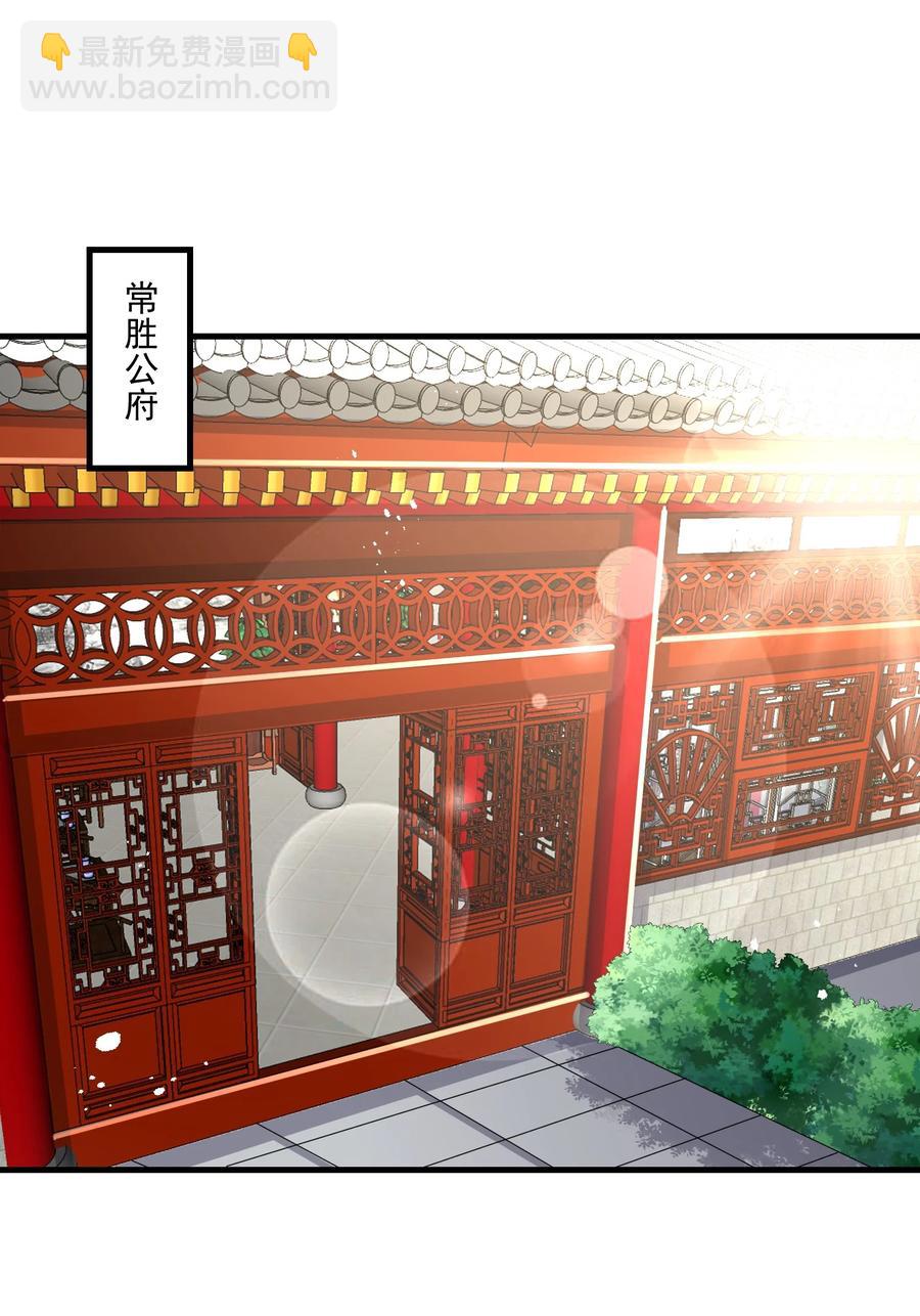 248 妖兽封印大法！-第255话