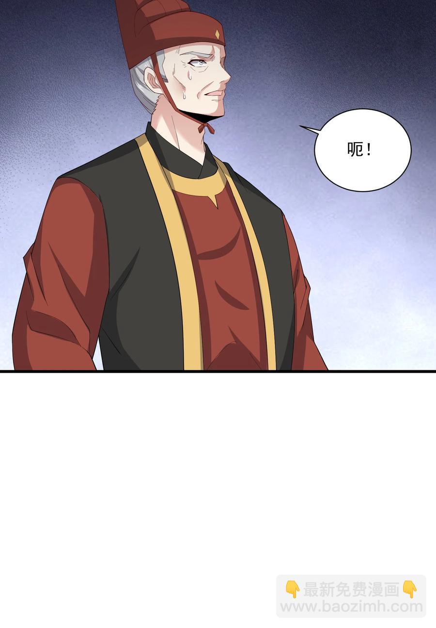 248 妖兽封印大法！-第255话