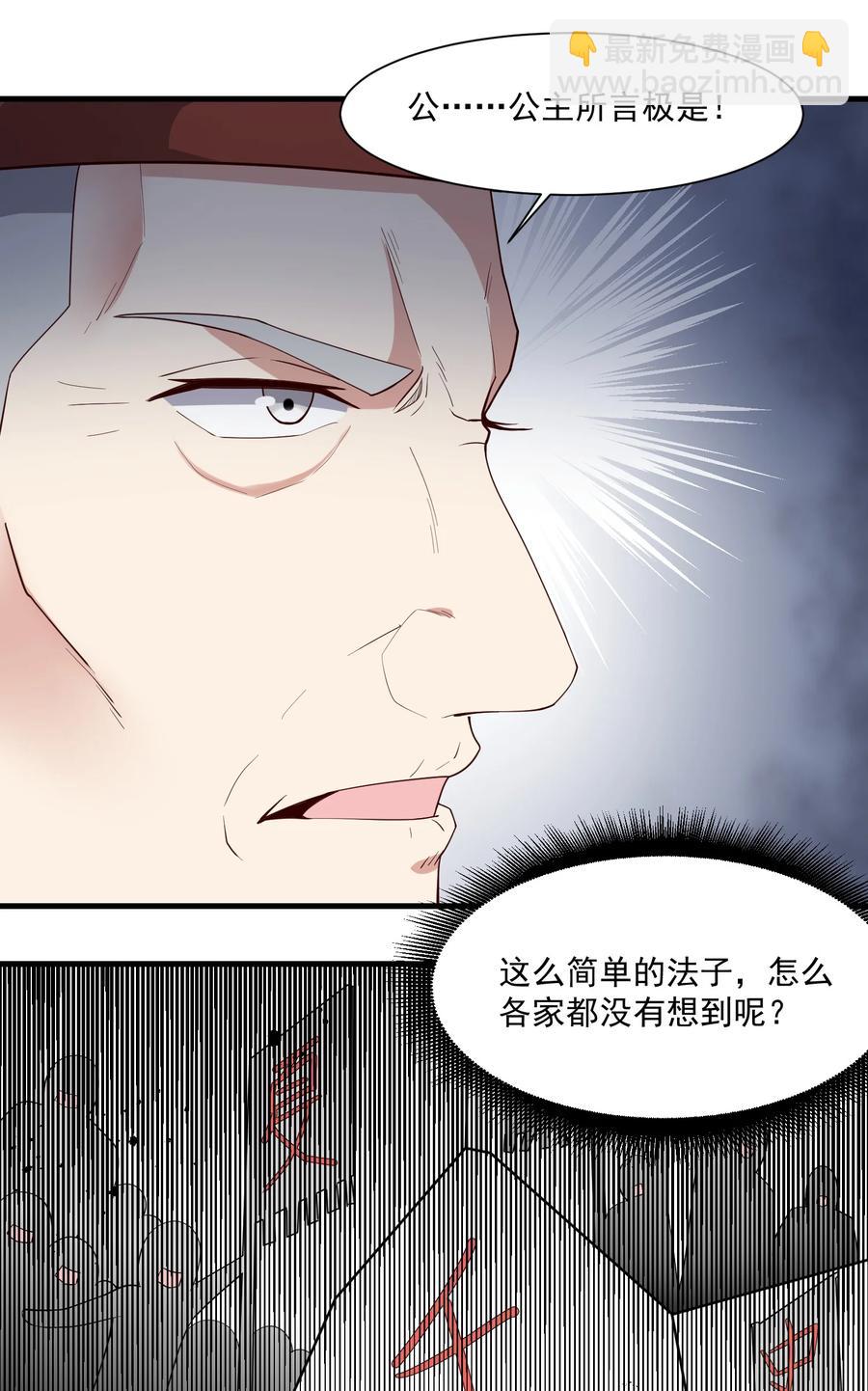 248 妖兽封印大法！-第255话
