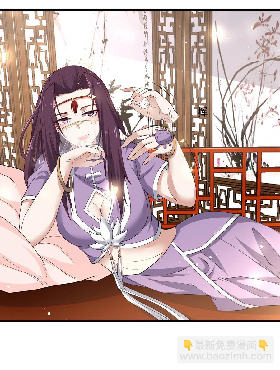 248 妖兽封印大法！-第255话