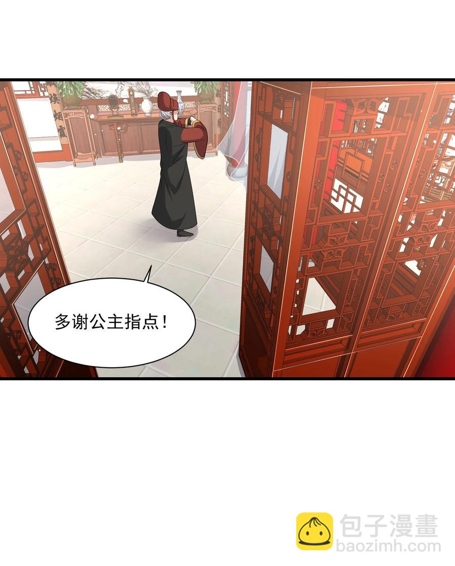 248 妖兽封印大法！-第255话