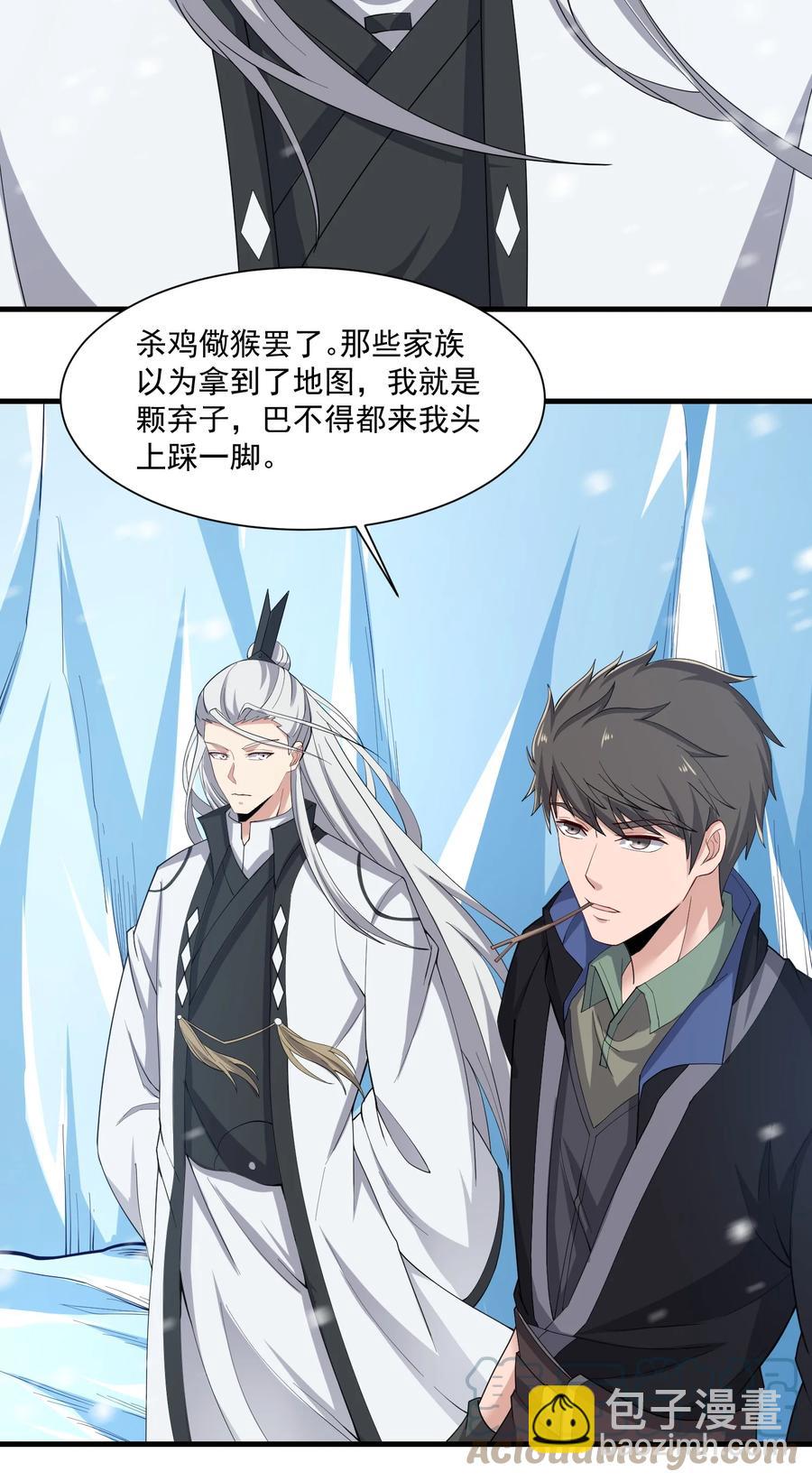 248 妖兽封印大法！-第255话
