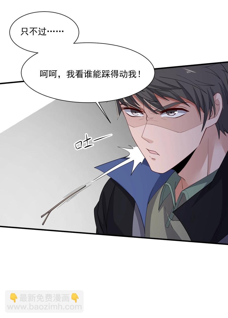 248 妖兽封印大法！-第255话