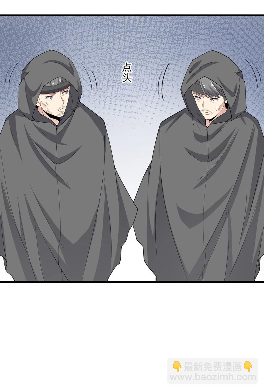 248 妖兽封印大法！-第255话