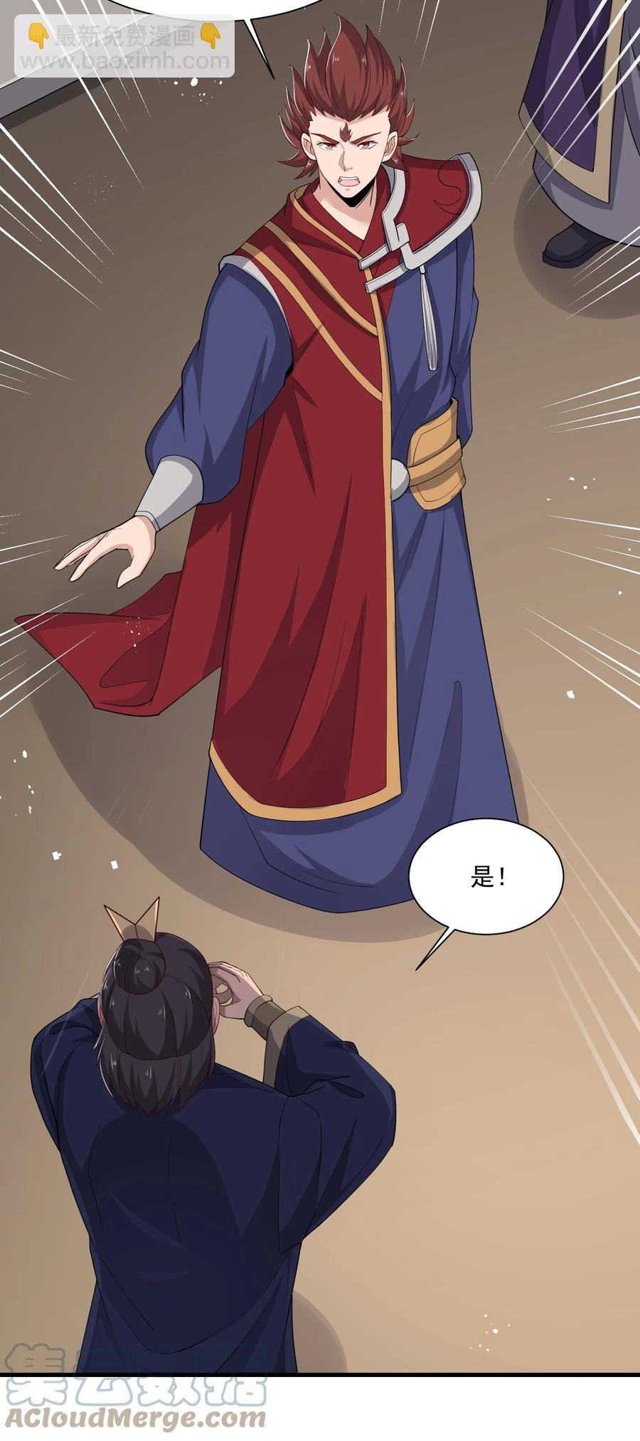 248 妖兽封印大法！-第255话