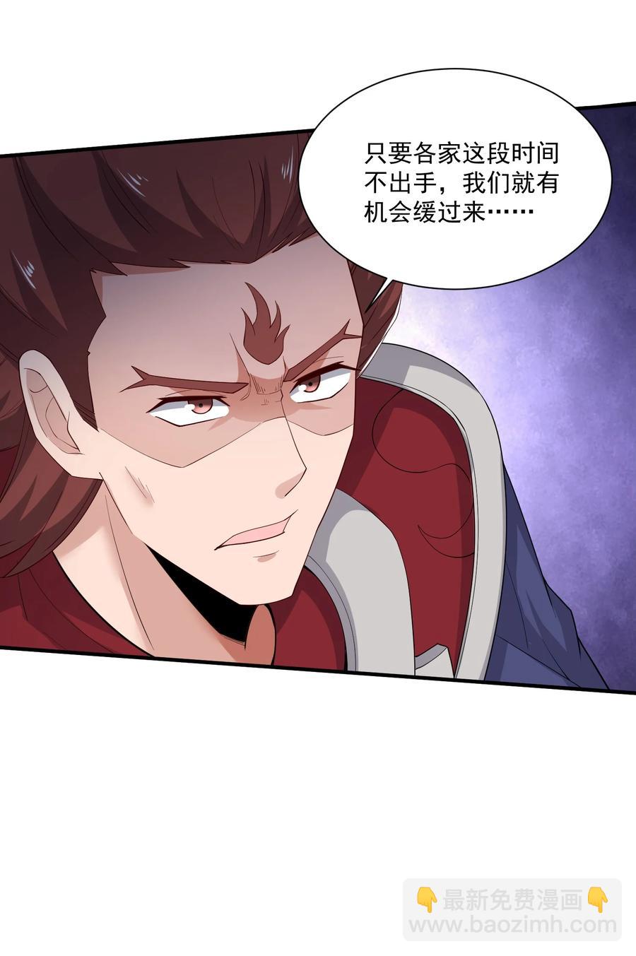 248 妖兽封印大法！-第255话