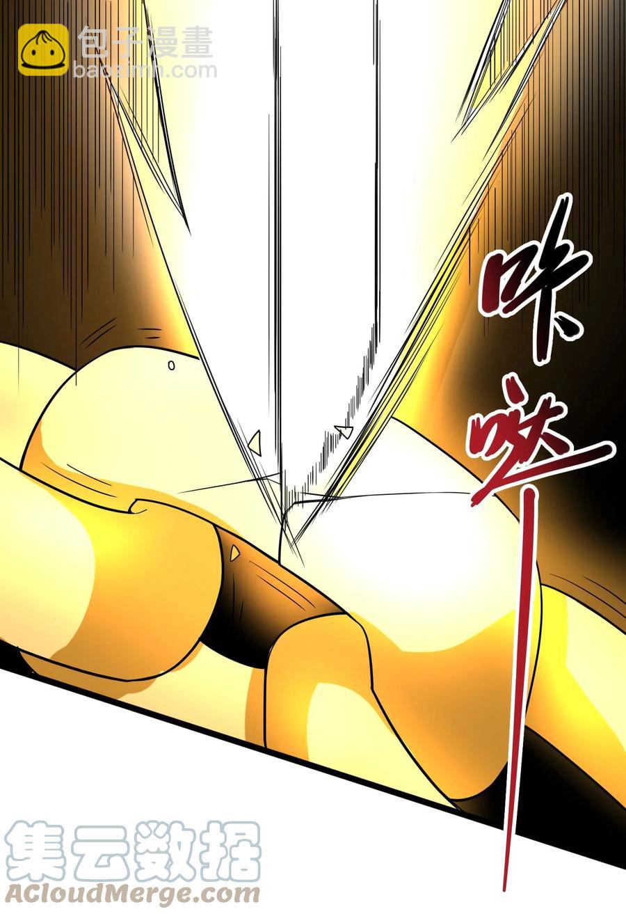 250 剑破！(1/2)-第257话