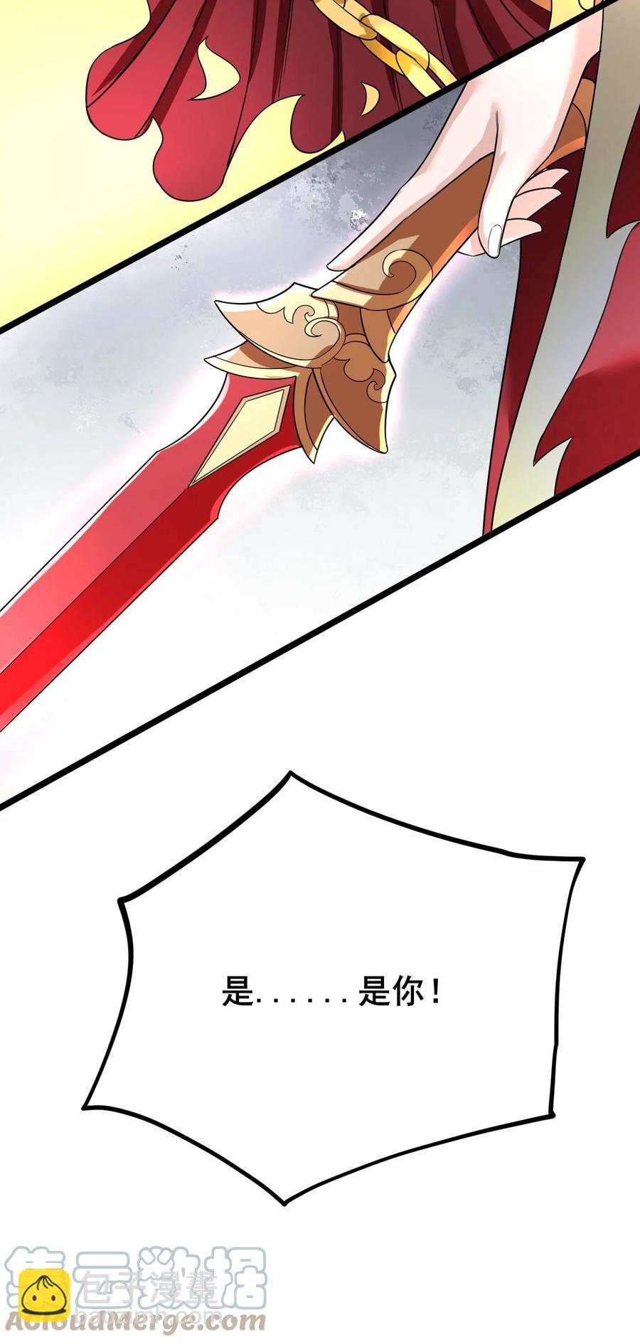 250 剑破！(1/2)-第257话