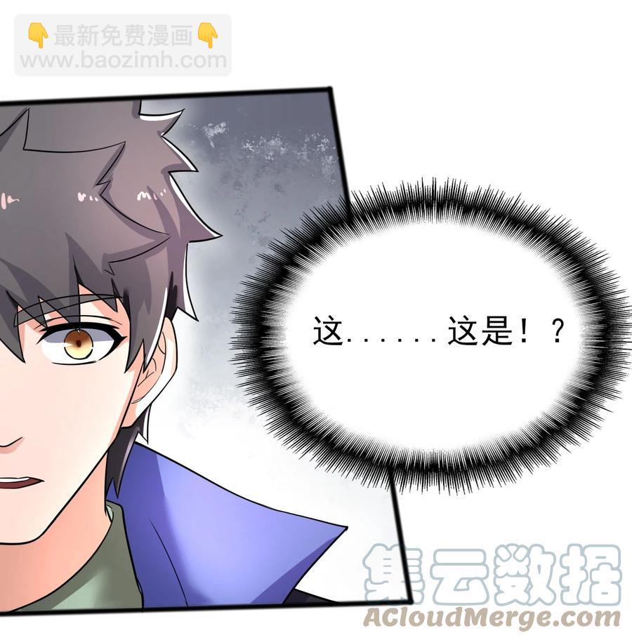 250 剑破！(1/2)-第257话