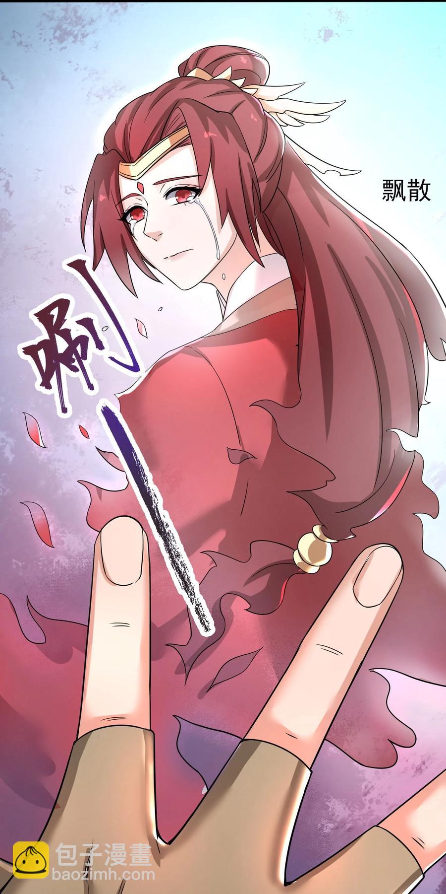 250 剑破！(1/2)-第257话