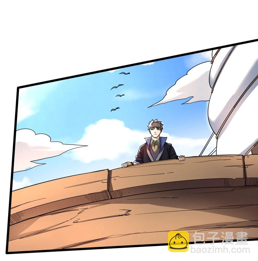 250 剑破！(1/2)-第257话