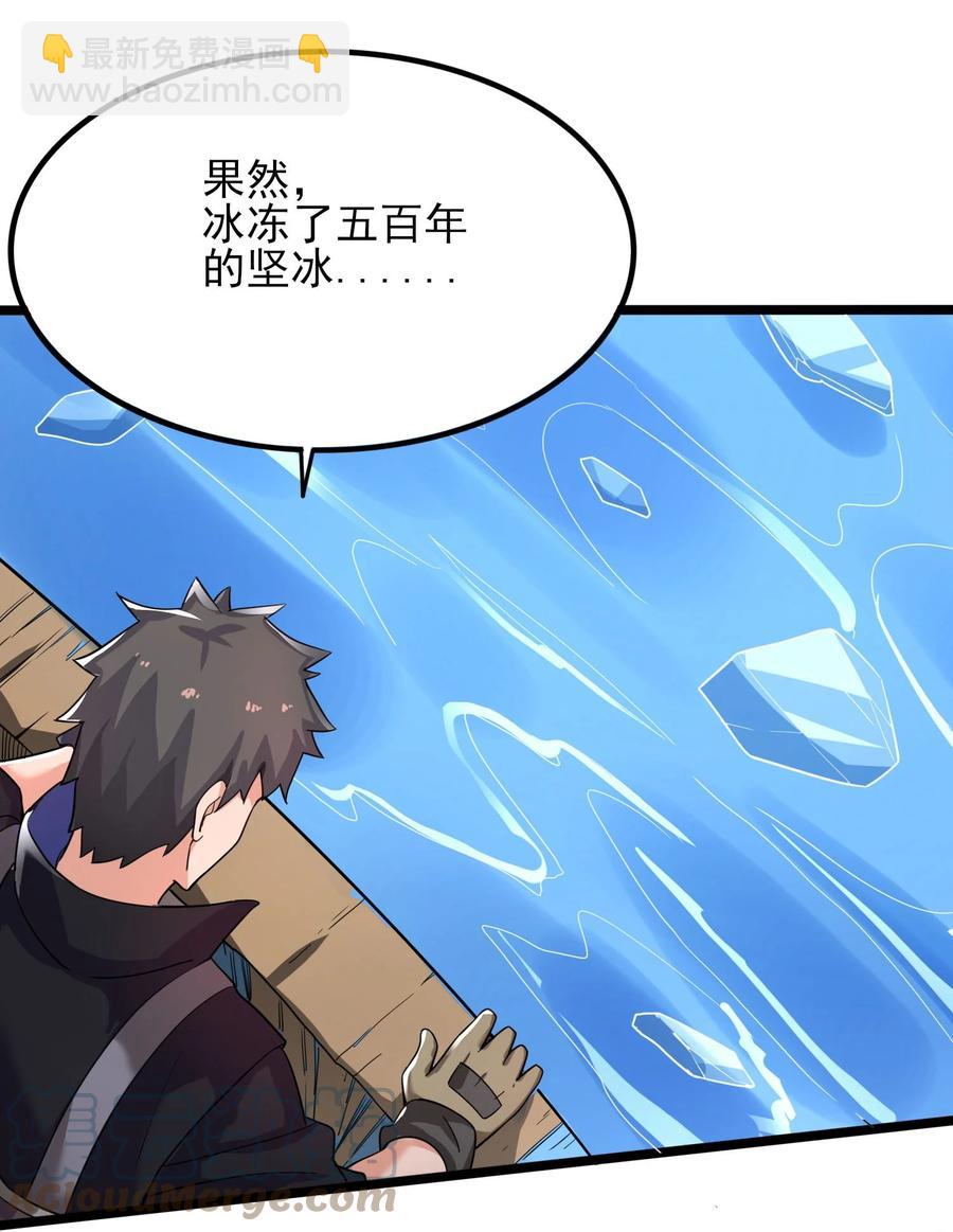 250 剑破！(1/2)-第257话
