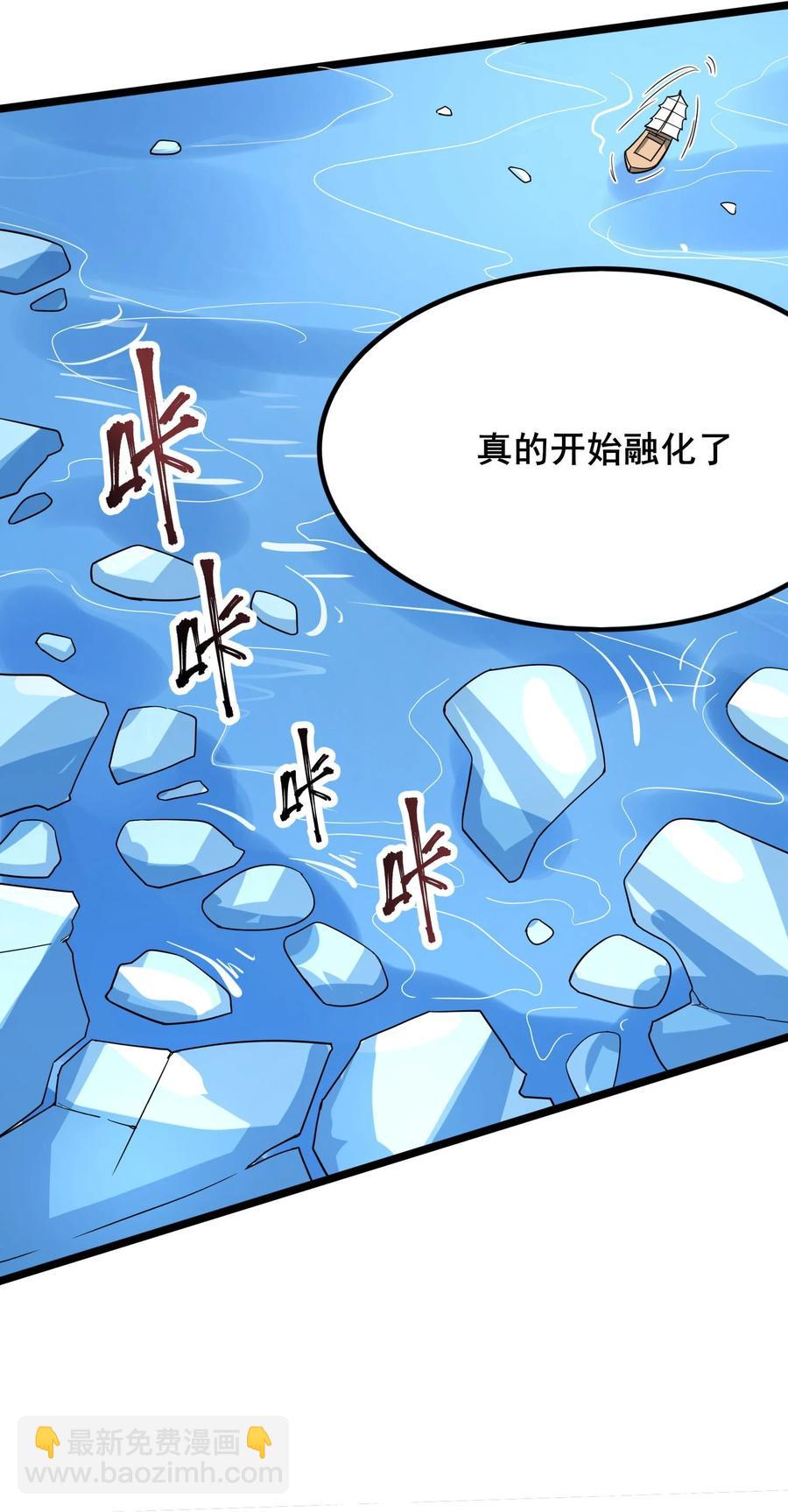 250 剑破！(1/2)-第257话