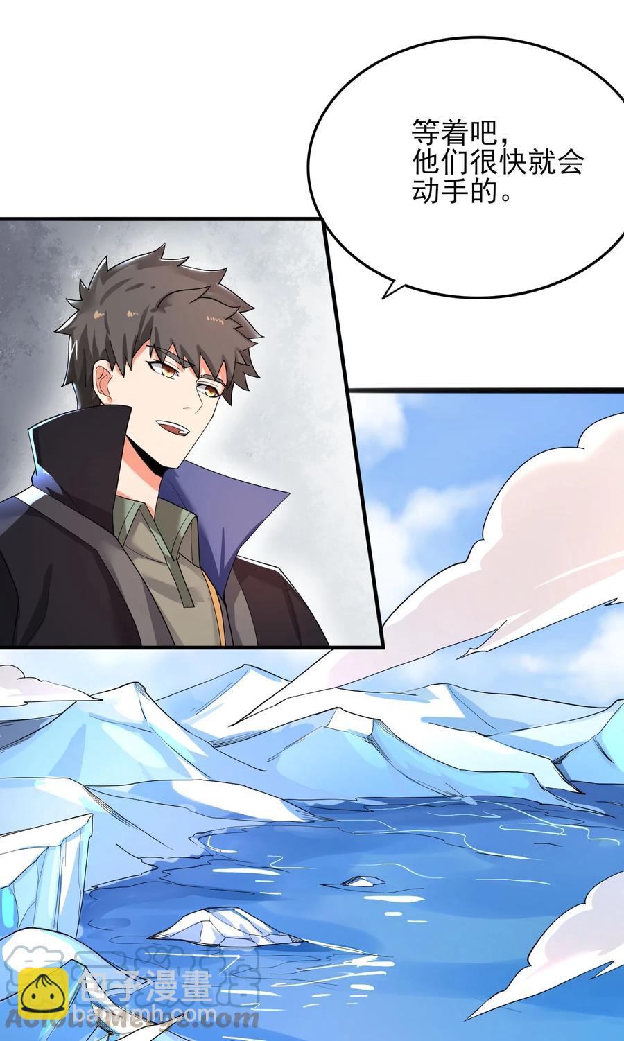 250 剑破！(1/2)-第257话