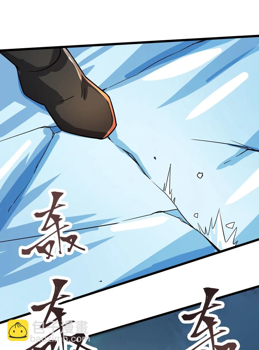 250 剑破！(1/2)-第257话