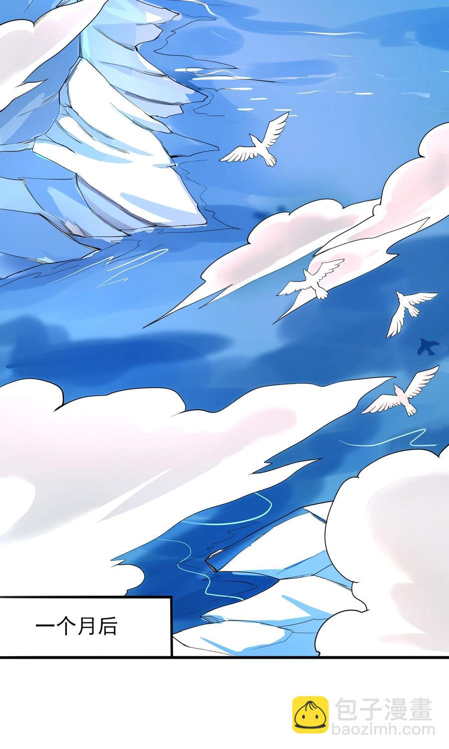 250 剑破！(1/2)-第257话