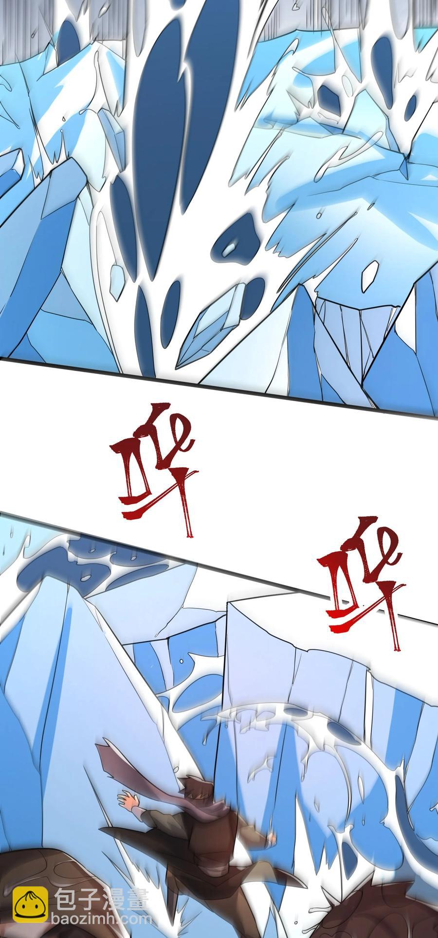 250 剑破！(1/2)-第257话