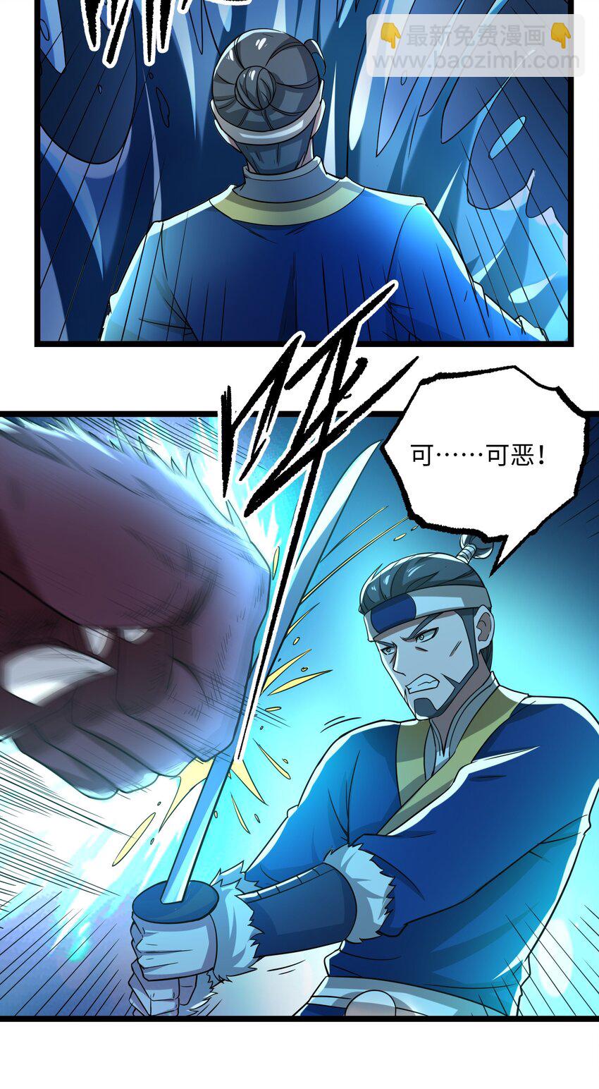252 各凭本事！-第259话