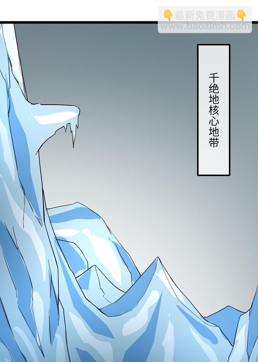 252 各凭本事！-第259话