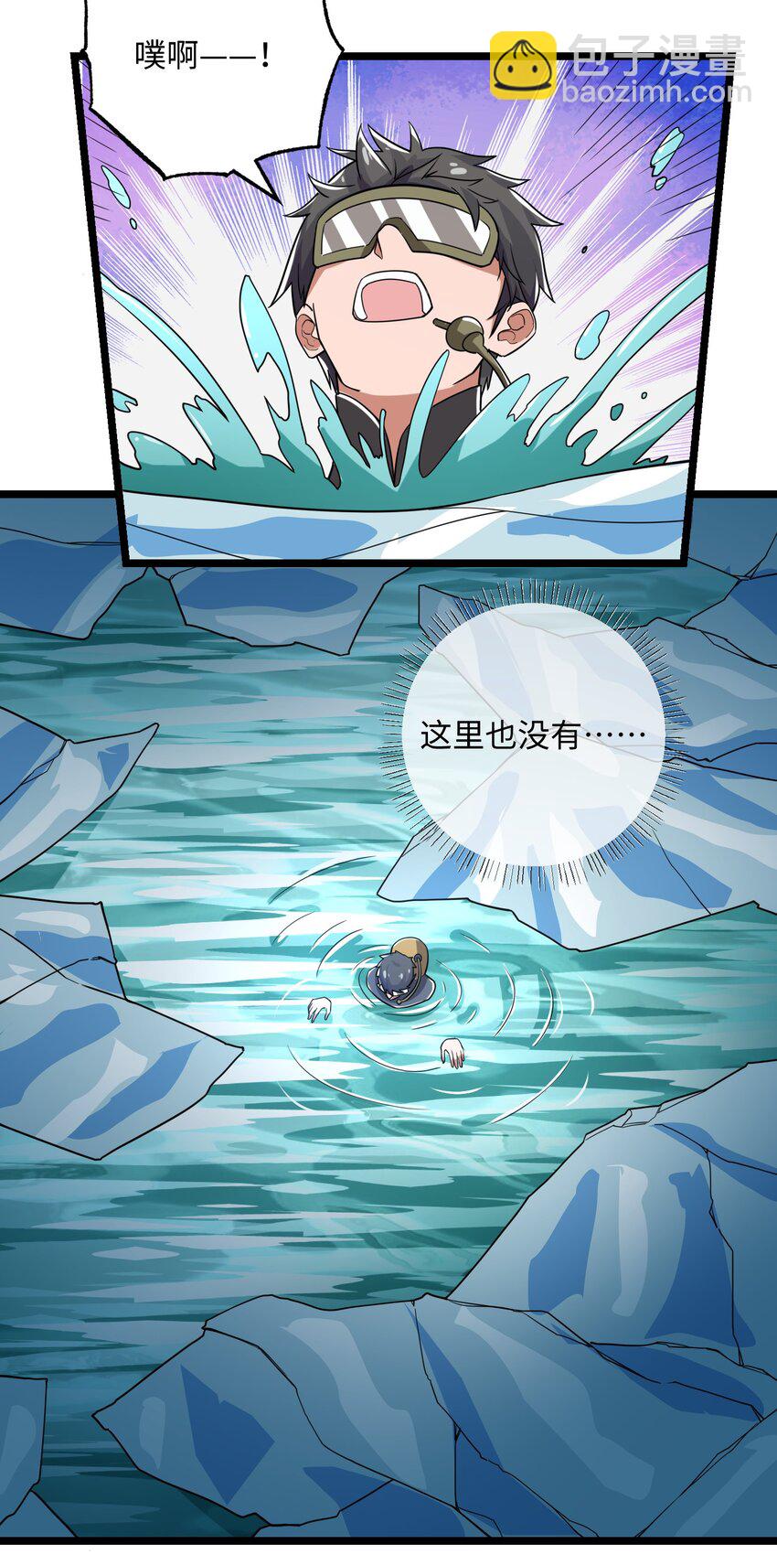 252 各凭本事！-第259话