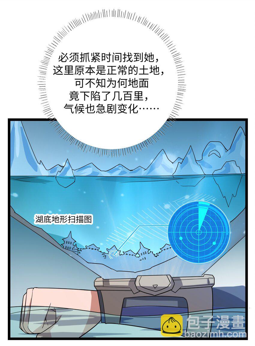 252 各凭本事！-第259话