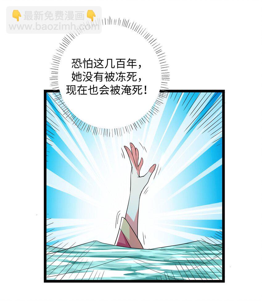 252 各凭本事！-第259话