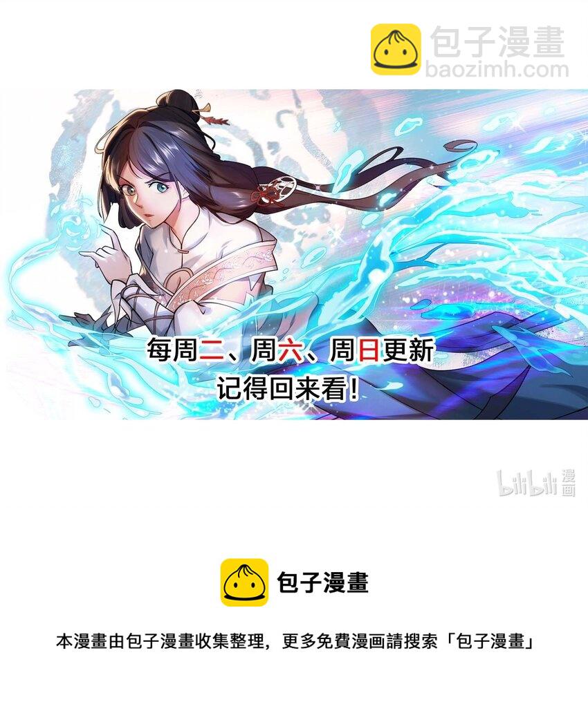 252 各凭本事！-第259话