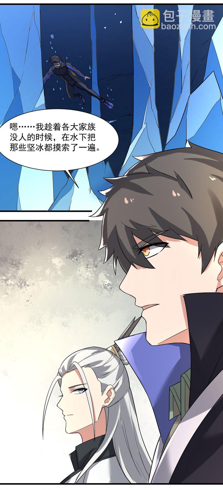 254 天下公敌！-第261话