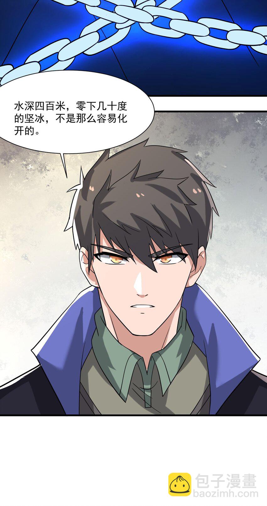 254 天下公敌！-第261话