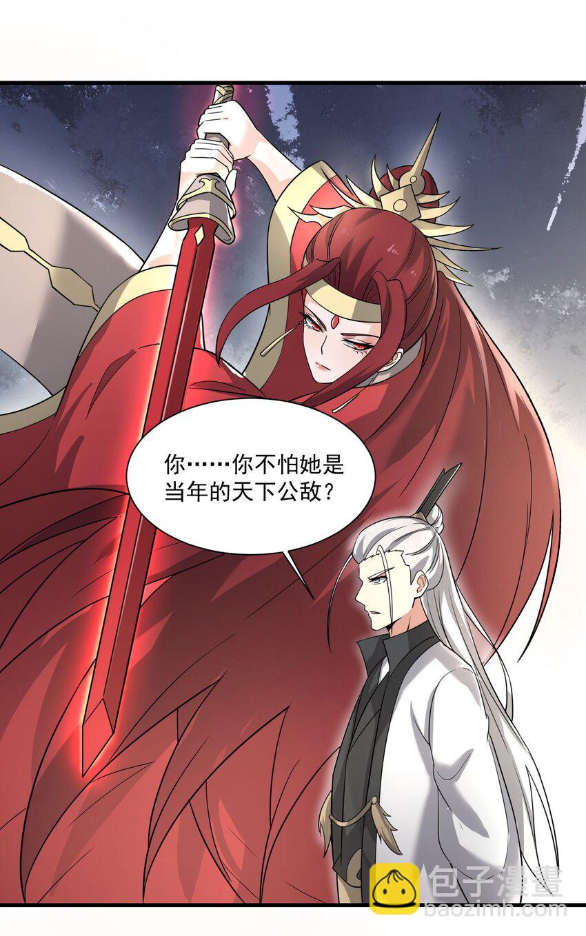 254 天下公敌！-第261话