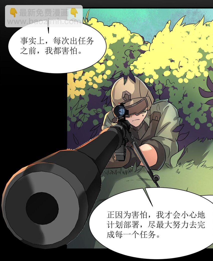 254 天下公敌！-第261话