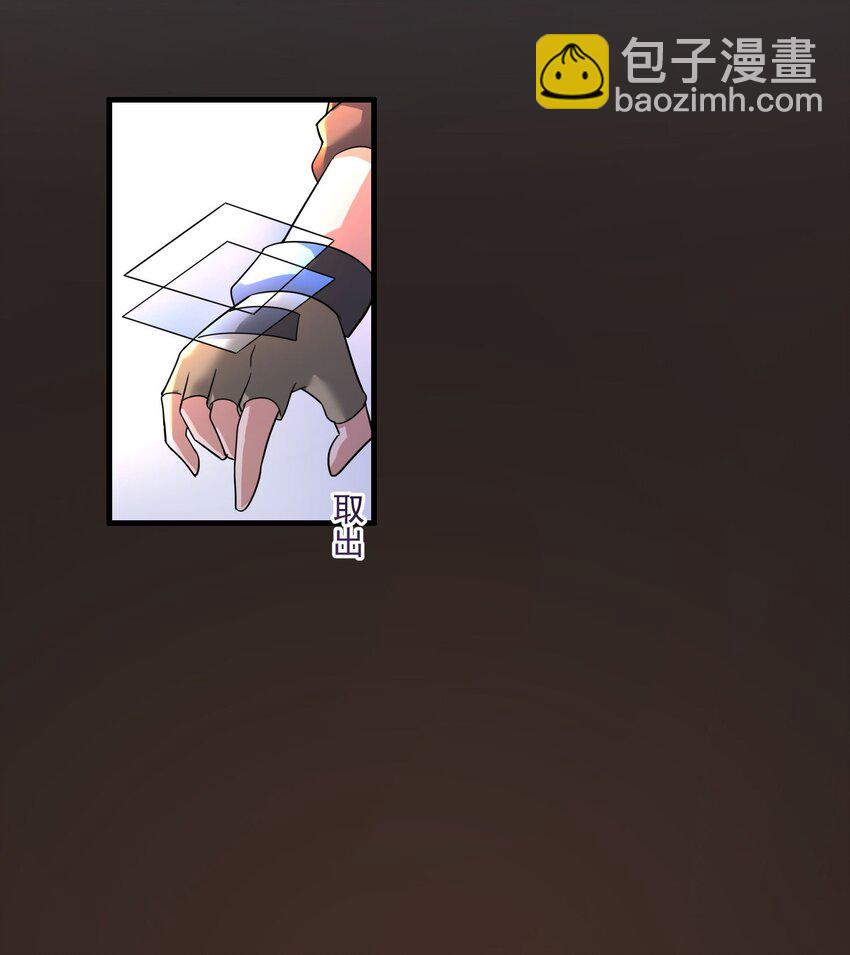 254 天下公敌！-第261话