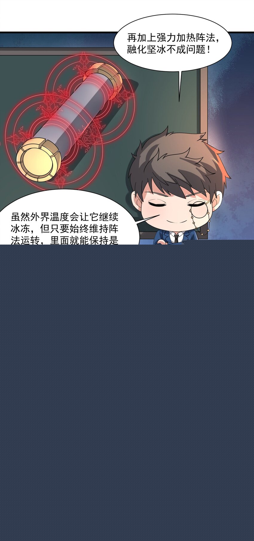 254 天下公敌！-第261话