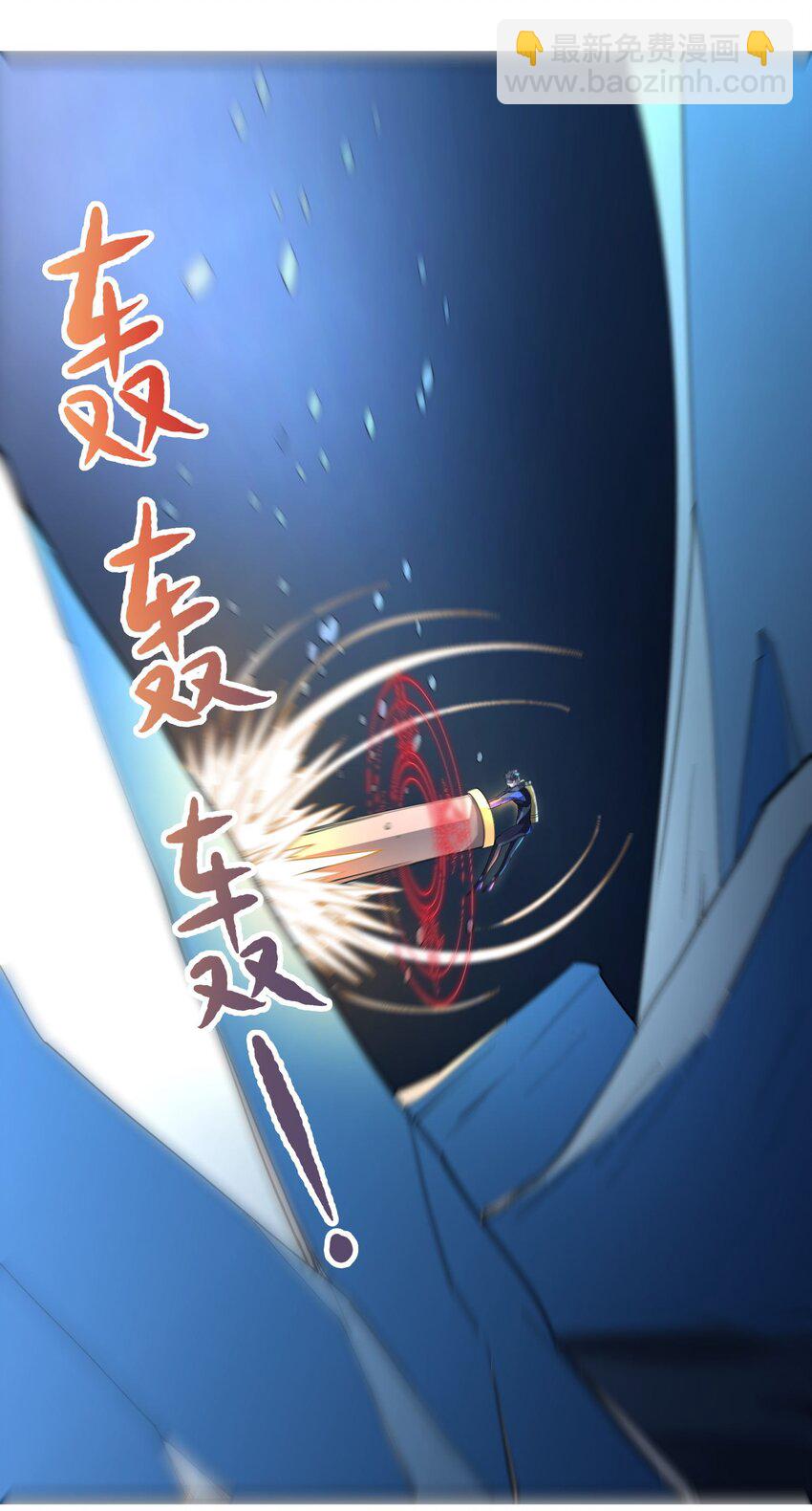254 天下公敌！-第261话