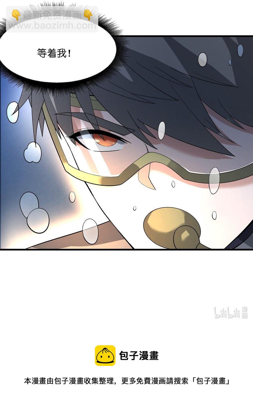 254 天下公敌！-第261话