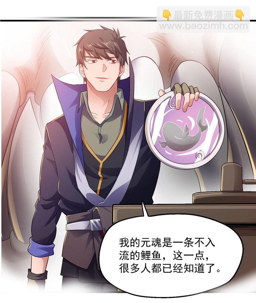 254 天下公敌！-第261话