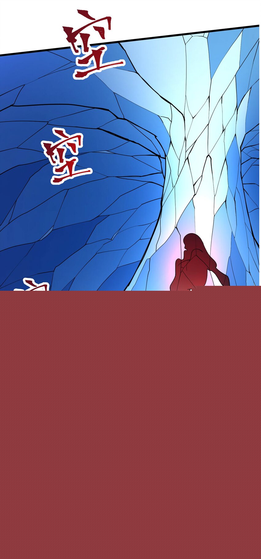 256 冰柱法阵！(1/2)-第263话