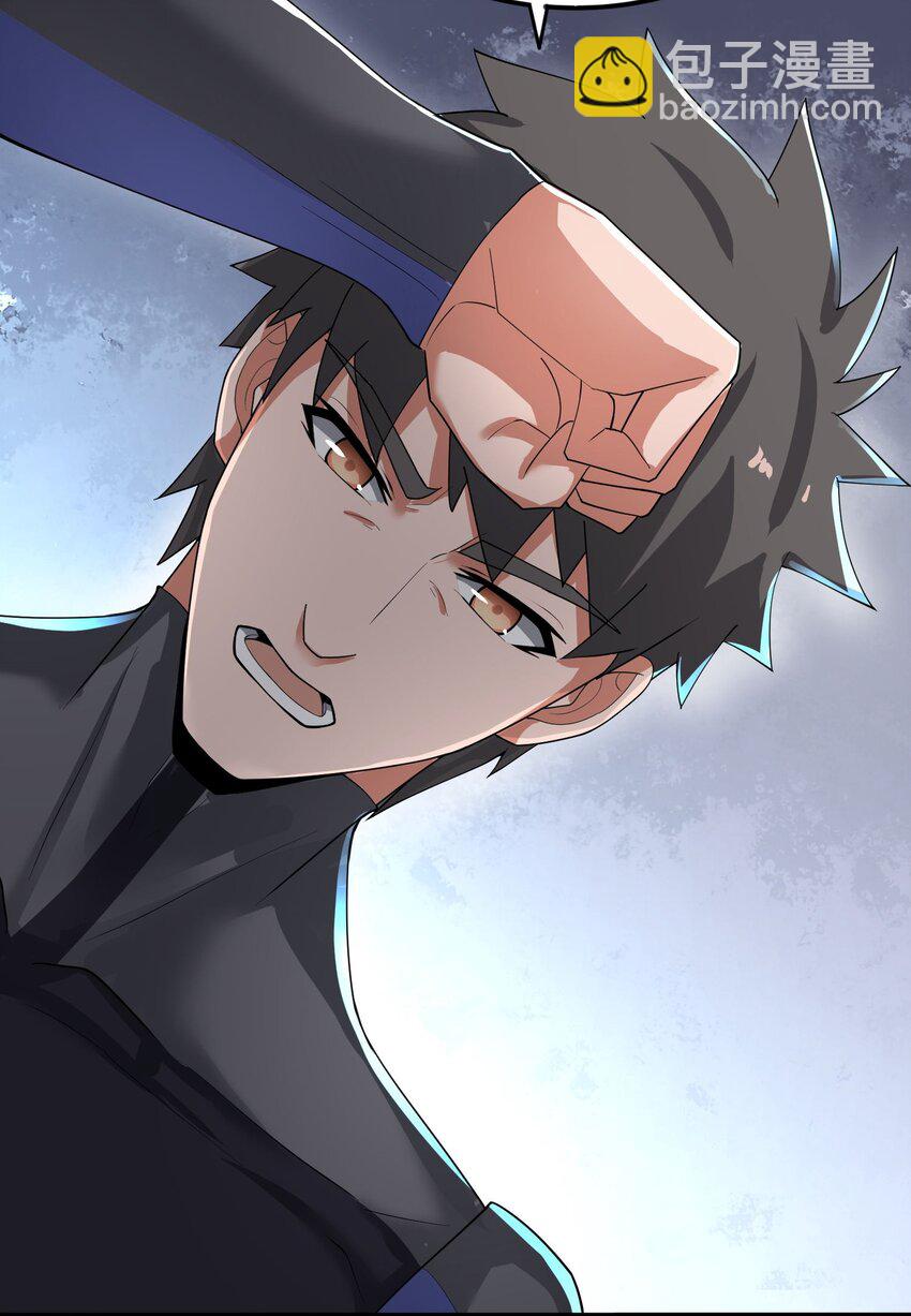 256 冰柱法阵！(1/2)-第263话
