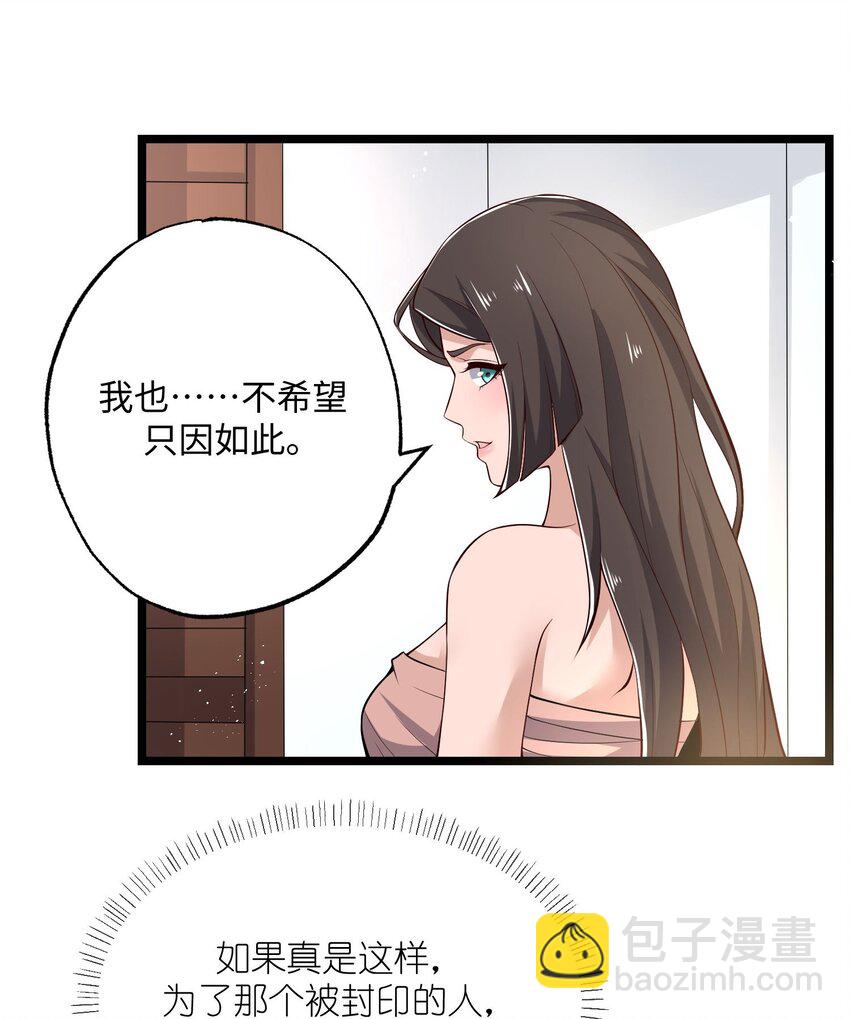 258 独特的元魂！-第265话