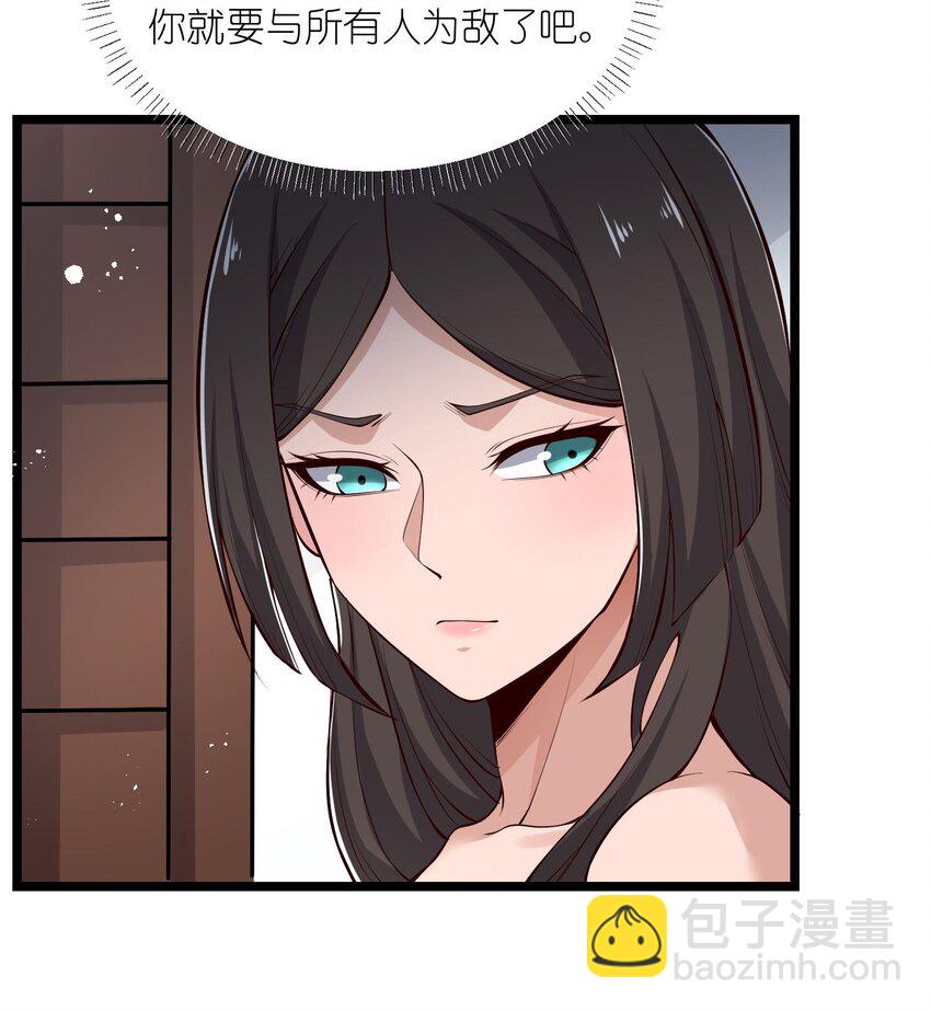 258 独特的元魂！-第265话