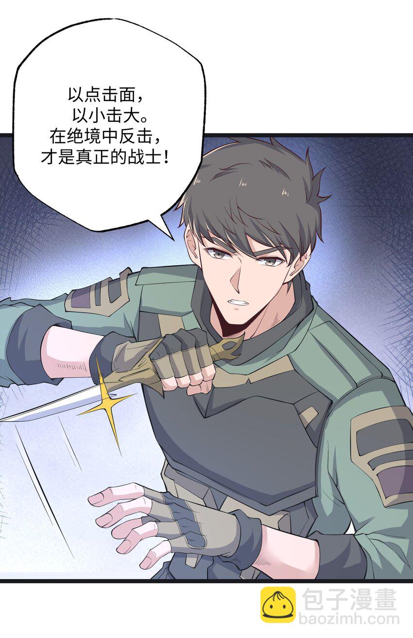 258 独特的元魂！-第265话