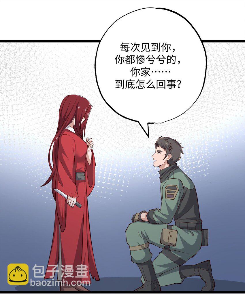 258 独特的元魂！-第265话