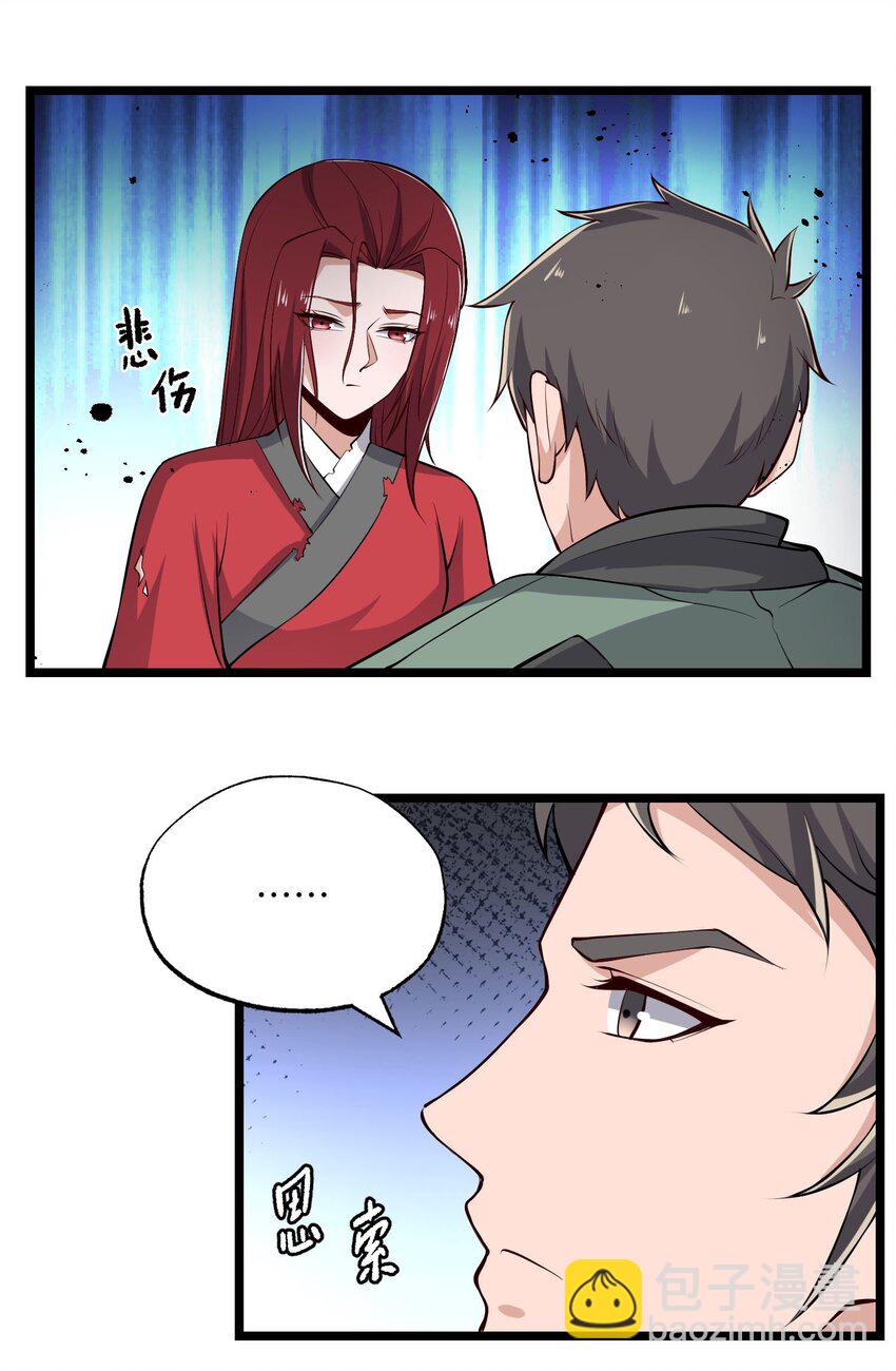 258 独特的元魂！-第265话