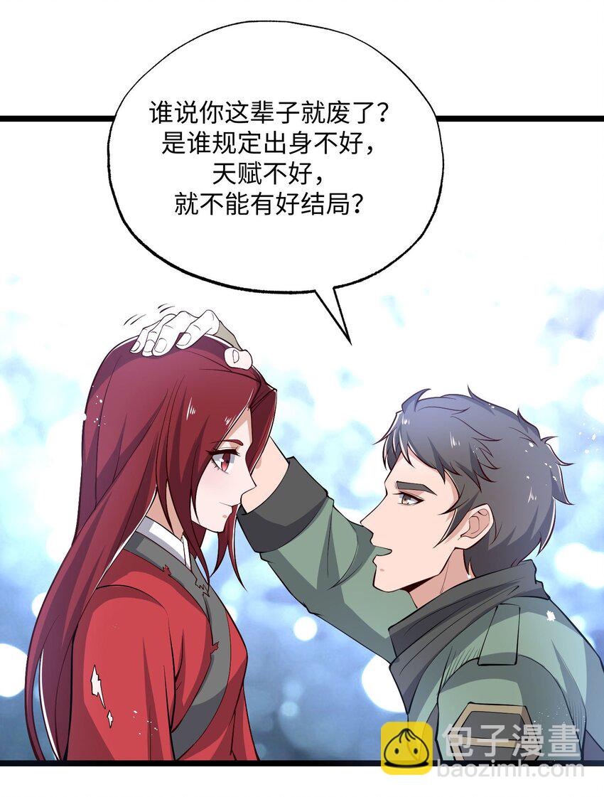 258 独特的元魂！-第265话