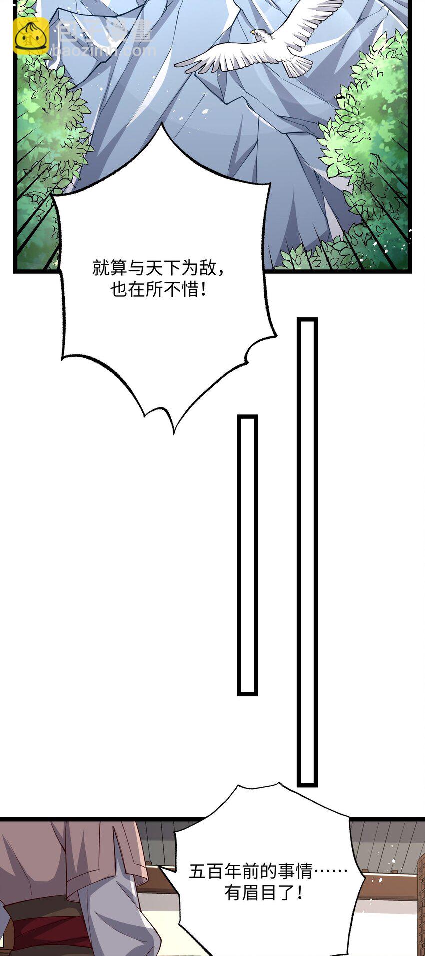 258 独特的元魂！-第265话